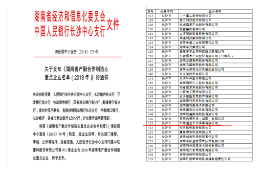 1544085254(1).png